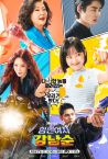 Strong Girl Nam-soon Fragman