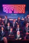Class | Bonus Trailer | Netflix India