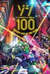 Zom 100: Bucket List of the Dead Fragman