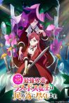 The Most Heretical Last Boss Queen: From Villainess to Savior Fragman
