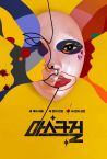 Mask Girl Türkçe Dublaj Fragman