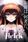 Helck Fragman