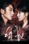 Moon Lovers: Scarlet Heart Ryeo Trailer (2016)