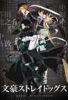 Bungou Stray Dogs (Season 1) - Official Trailer