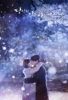 While You Were Sleeping Fragman