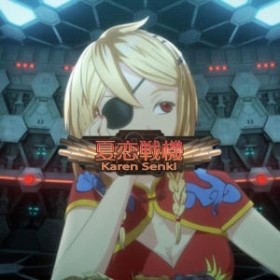 Karen Senki