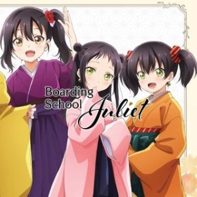 Boarding School Juliet