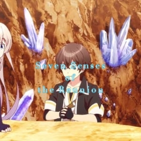 Seven Senses of the Re'Union