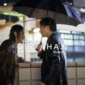 Giri/Haji