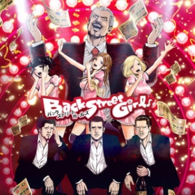 Back Street Girls