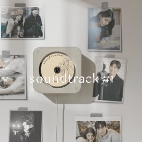 Soundtrack #1