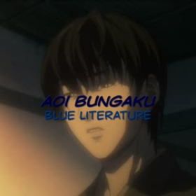 Blue Literature
