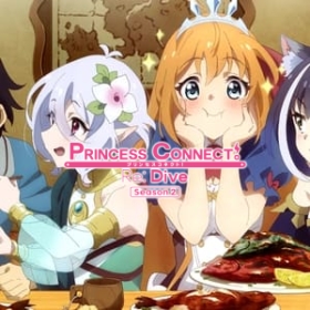 Princess Connect! Re: Dive