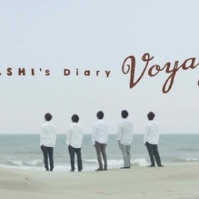 Arashi's Diary: Voyage