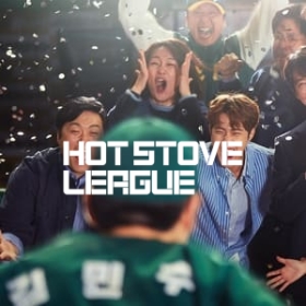 Hot Stove League