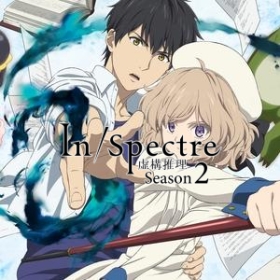 In/Spectre