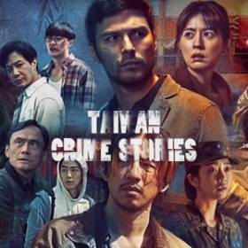 Taiwan Crime Stories