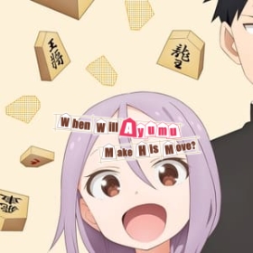 When Will Ayumu Make His Move?