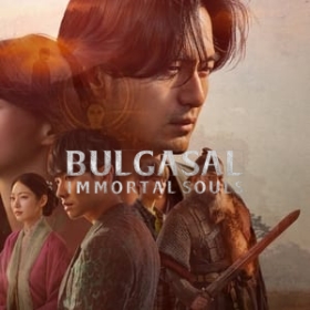 Bulgasal