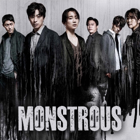 Monstrous