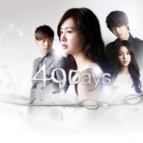 49 Days