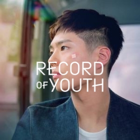 Record of Youth