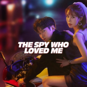 The Spies Who Loved Me