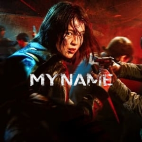 My Name