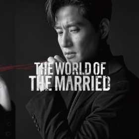 The World of the Married
