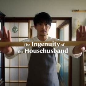 The Ingenuity of the Househusband