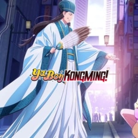 Paripi Koumei