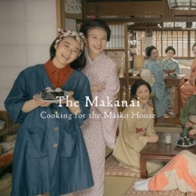 The Makanai: Cooking for the Maiko House