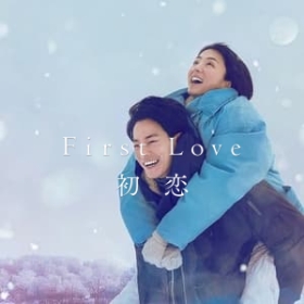 First Love