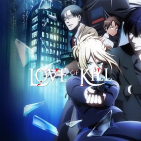 Love of Kill