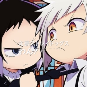 Bungo Stray Dogs Wan!
