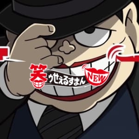 Warau Salesman NEW