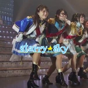 Starry Sky