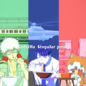 Godzilla Singular Point