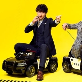 Danger-Less Detectives