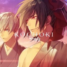 Gorgeous Butterfly: Young Nobunaga
