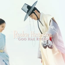 Rookie Historian Goo Hae-Ryung