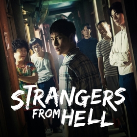 Strangers from Hell