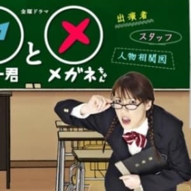 Yankee-kun to Megane-chan