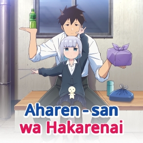 Aharen Is Indecipherable