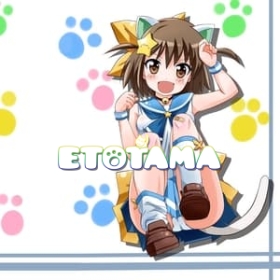 Etotama