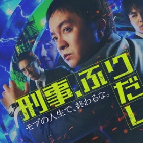 Time Loop Detective