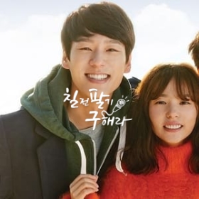 Persevere, Goo Hae-Ra