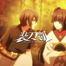 Sword Gai: The Animation