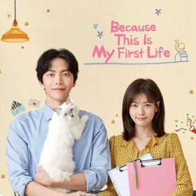 This Life Is Our First