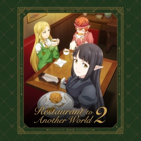 Restaurant to Another World